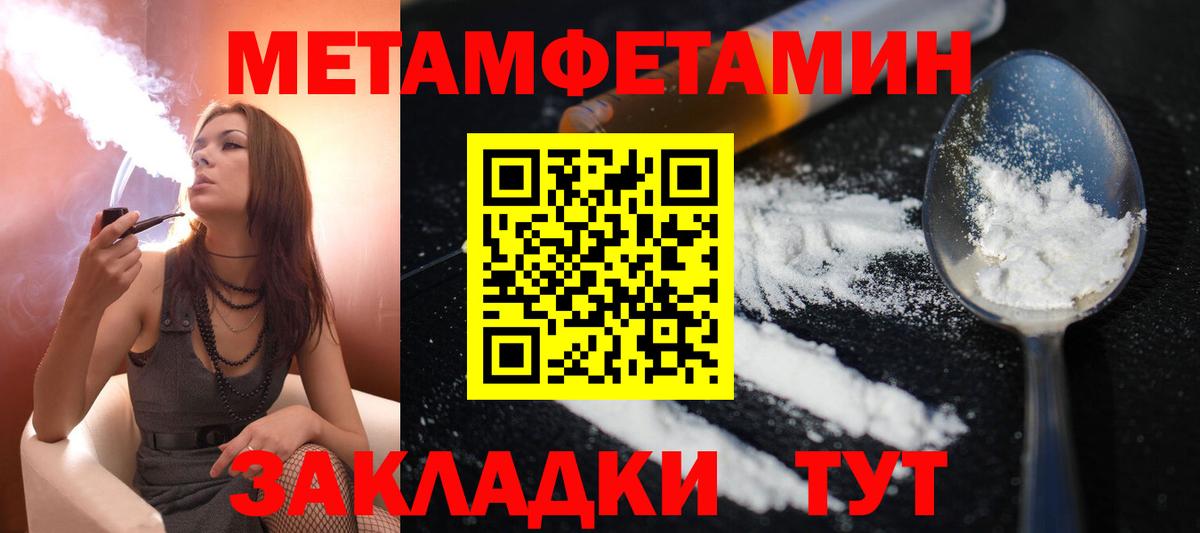 Amphetamine Розовый Тара