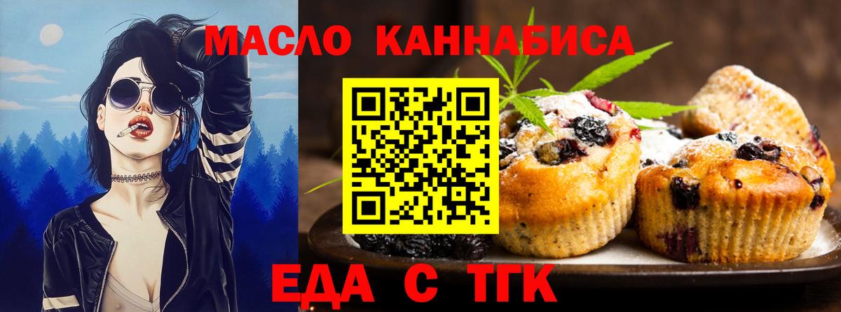 Тара  Canna-Cookies конопля  Вход с VPN 