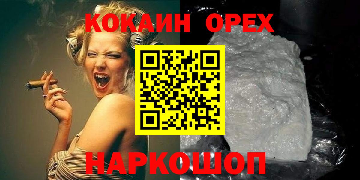 Cocaine Перу Тара