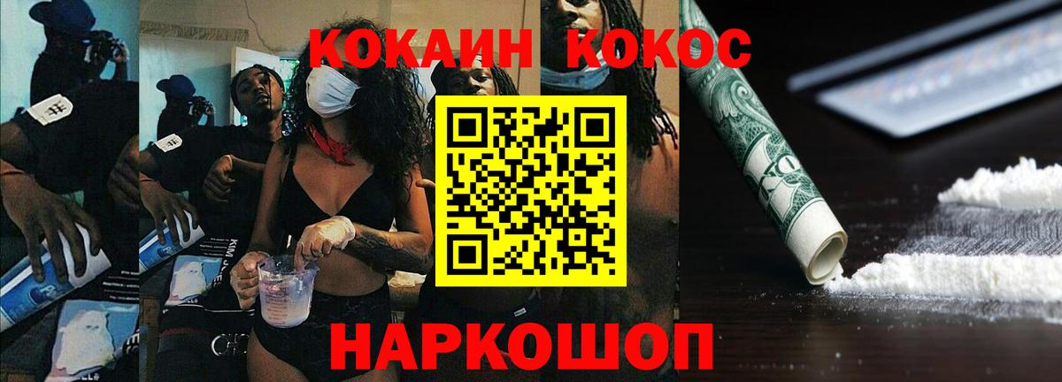 Тара  Cocaine Боливия  Вход с VPN  КОКАИН  Кокаин FishScale 