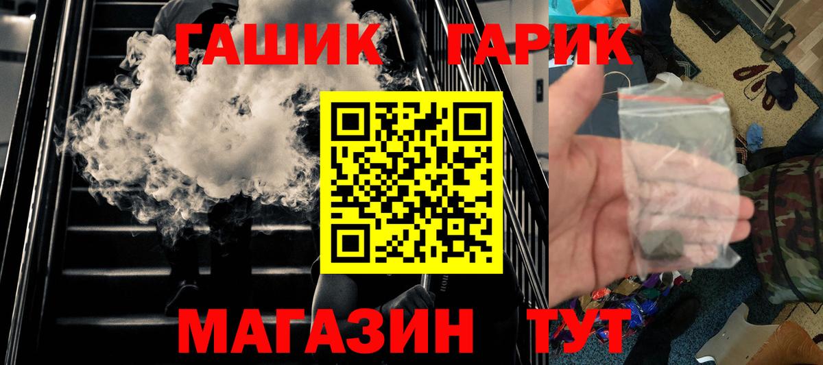 ГАШИШ Cannabis  Вход с VPN  Тара  Гашиш индика сатива 