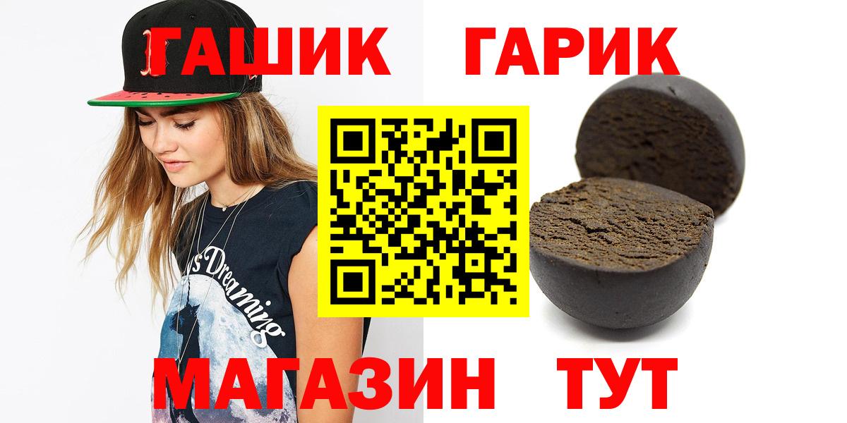 ГАШИШ Ice-O-Lator Тара