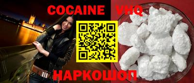 альфа пвп VHQ Дубна