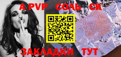 альфа пвп VHQ Дубна