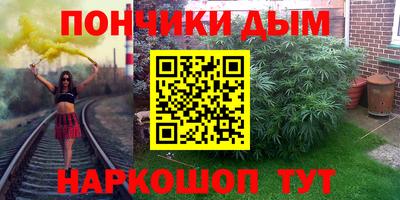 ПСИЛОЦИБИНОВЫЕ ГРИБЫ Донской