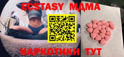 ECSTASY Донецк