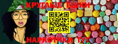 ECSTASY Донецк