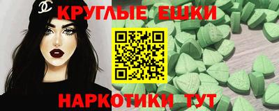 альфа пвп VHQ Дубна