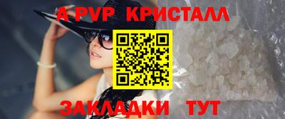 альфа пвп VHQ Дубна