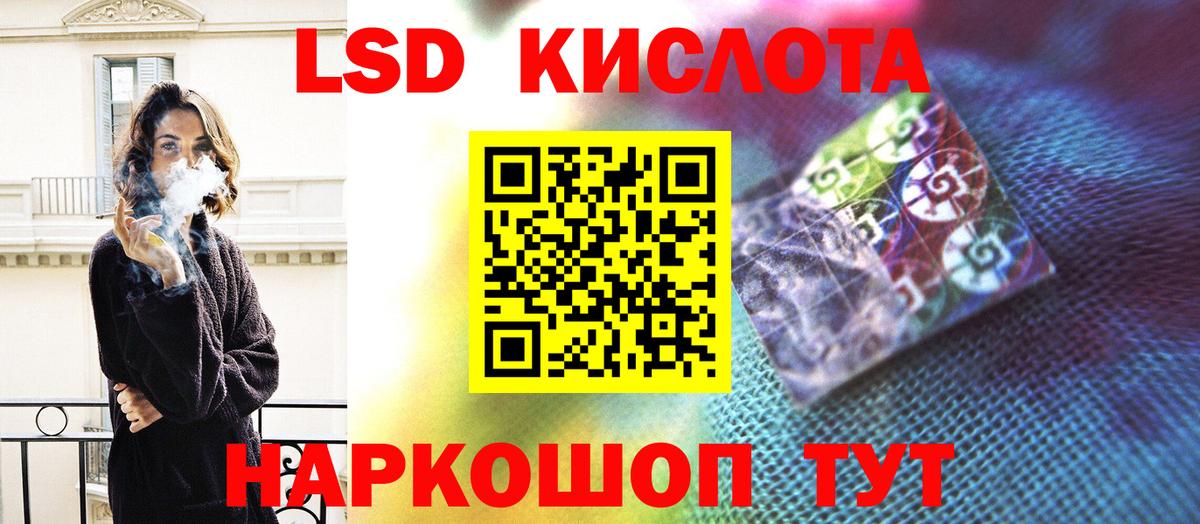 Лсд 25 экстази ecstasy Тара