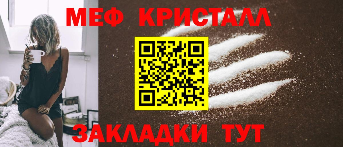 МЯУ-МЯУ 4 MMC  МЕФ  Тара  МЕФ мяу мяу  omg ССЫЛКА  Вход с VPN 
