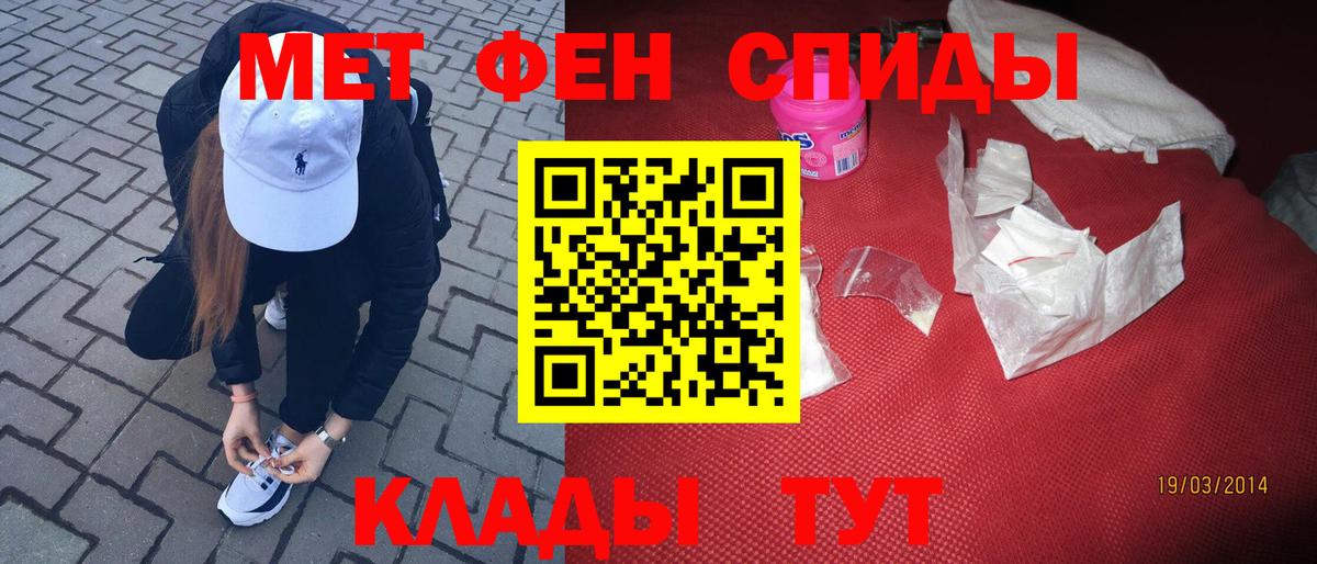 Тара  Метамфетамин кристалл  Вход с VPN  Метамфетамин кристалл 