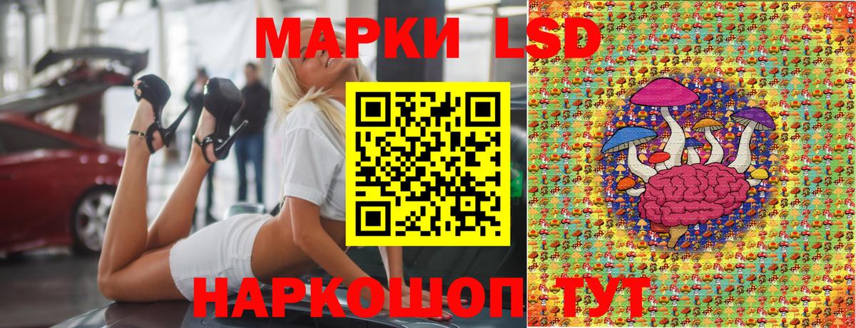 Наркотические марки 1,8мг Тара