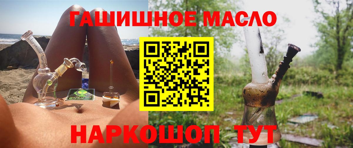 Дистиллят ТГК Wax Тара